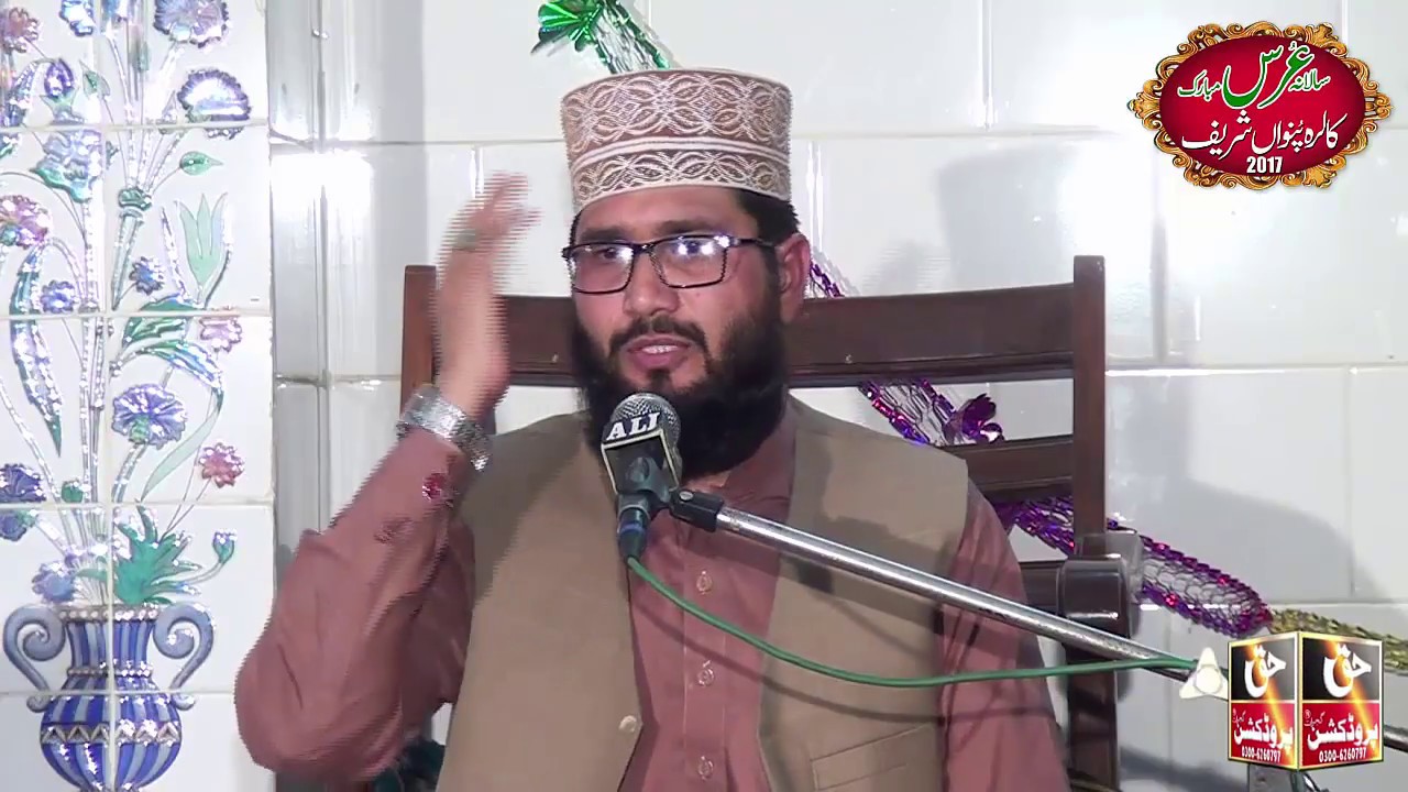 Peer Syed Shahid Hussain Gardezi New Bayan - Shahadat e Imam Hassan Aur Mola Hussain