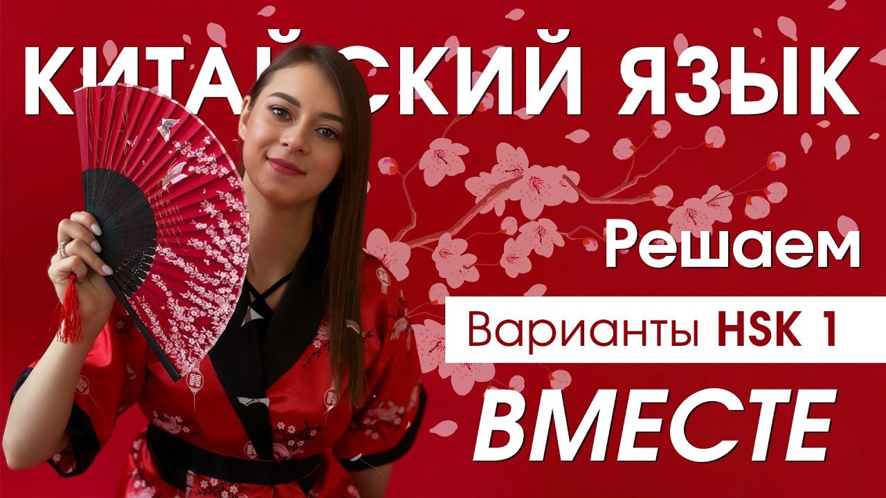 Учим лексику и грамматику - Разбор задания №2, часть 