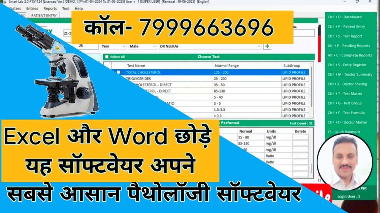 diagnostic lab software, pathology lab software,