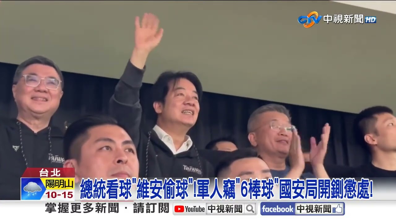 毒駕