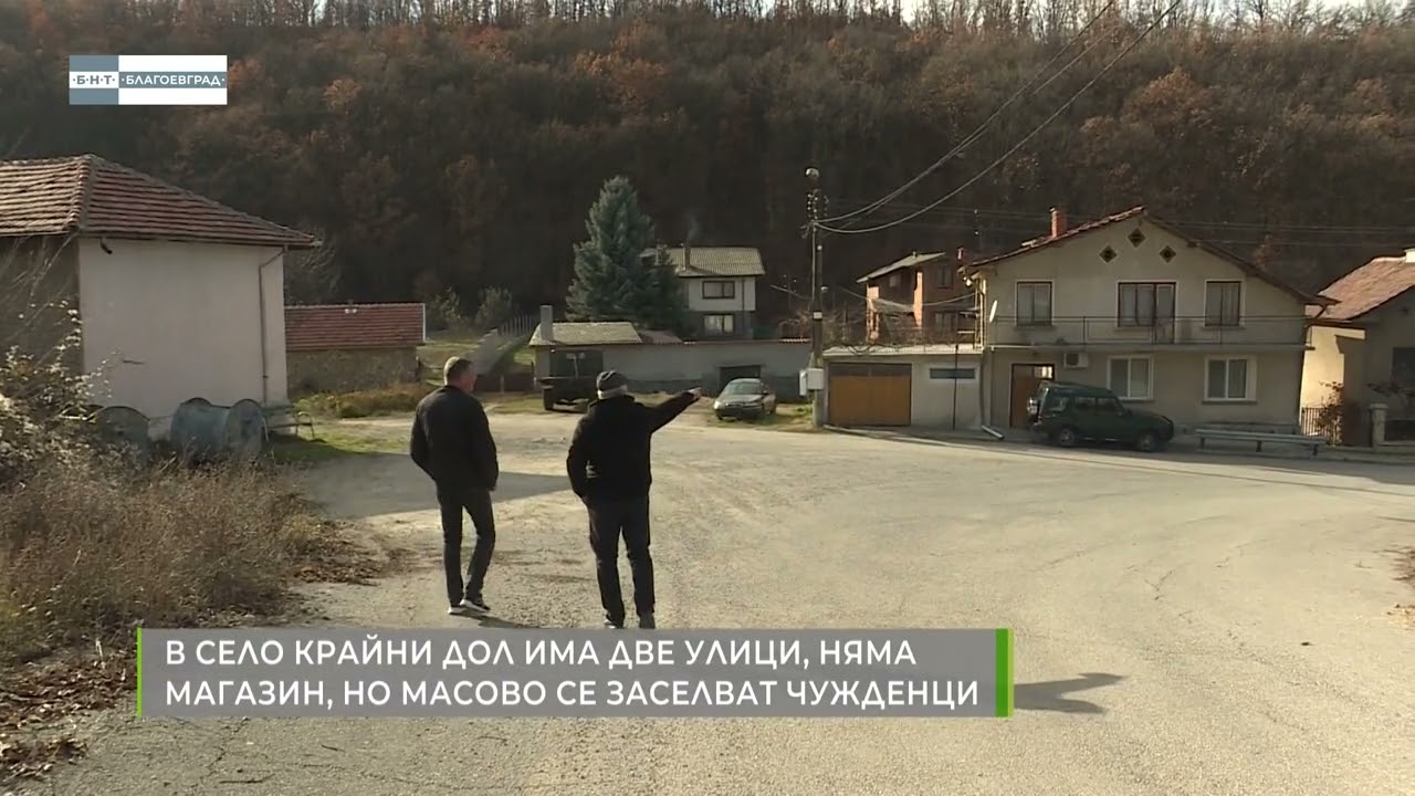Село с две улици, без магазин, но все повече заселници от чужбина