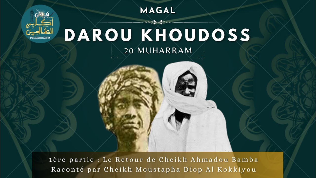 Magal Darou Khoudoss 2023 | Le Retour de Cheikh Ahmadou Bamba Raconté par Cheikh Moustapha Diop