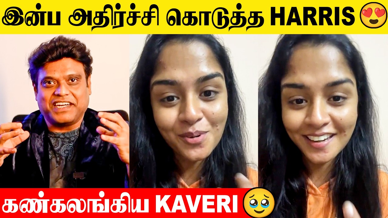Mahanadhi Serial Kaveri Surprised By Harris Jayaraj 😍- Lakshmi Priya Emotional Reply | Promo | Vijay