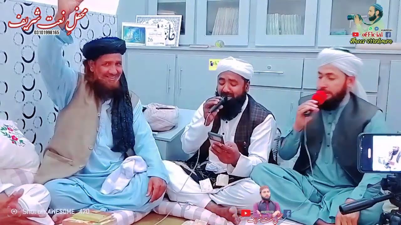 Haysta robayi, naatkhwan zabihllah madani aw Sifullah adil Anees Ur Rahman Official,#