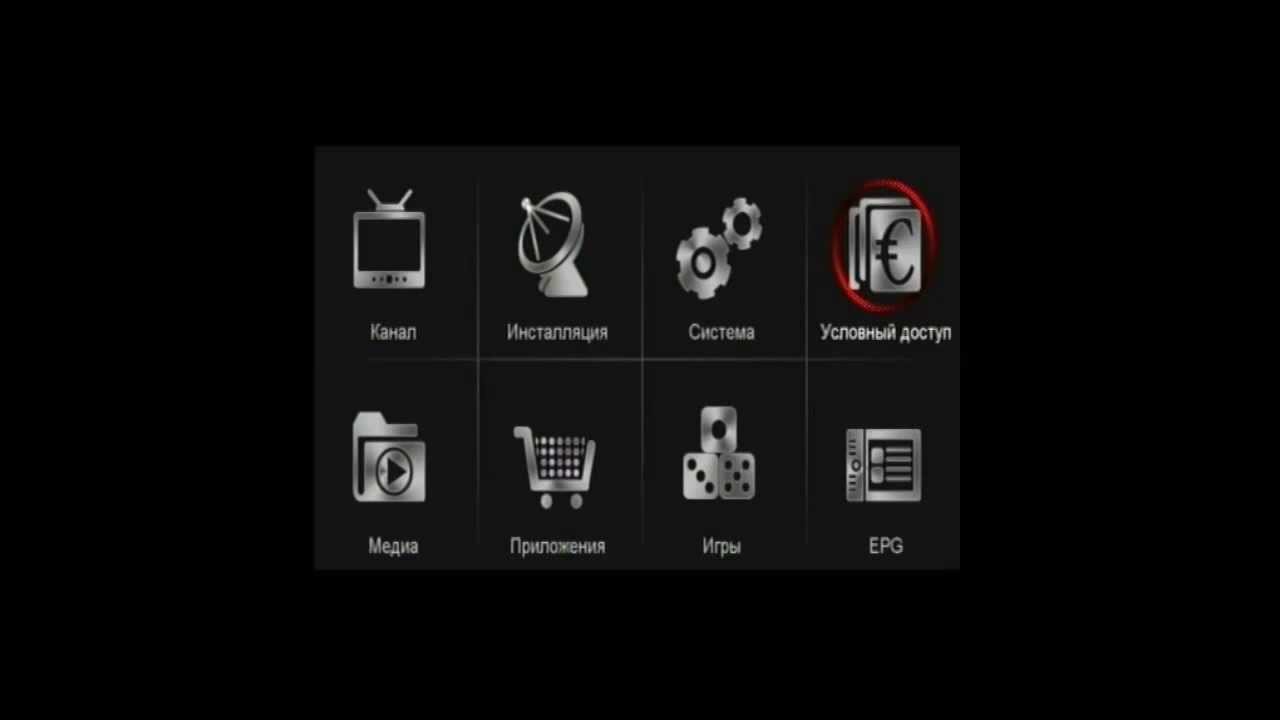 Спутниковый ресивер Gi HD Mini Plus, краткий видеообзор меню ресивера