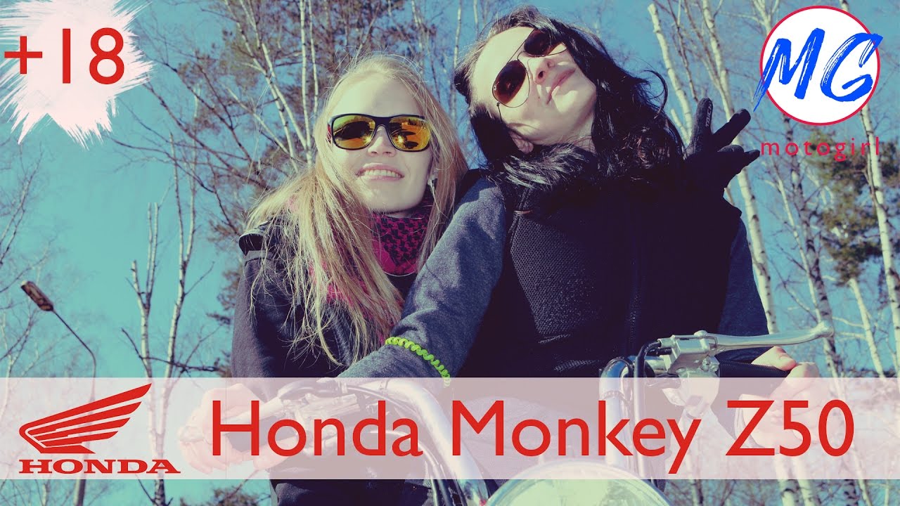 MotoGirl - Honda Monkey Z50 не мото обзор | Маленькая легенда великого концерна