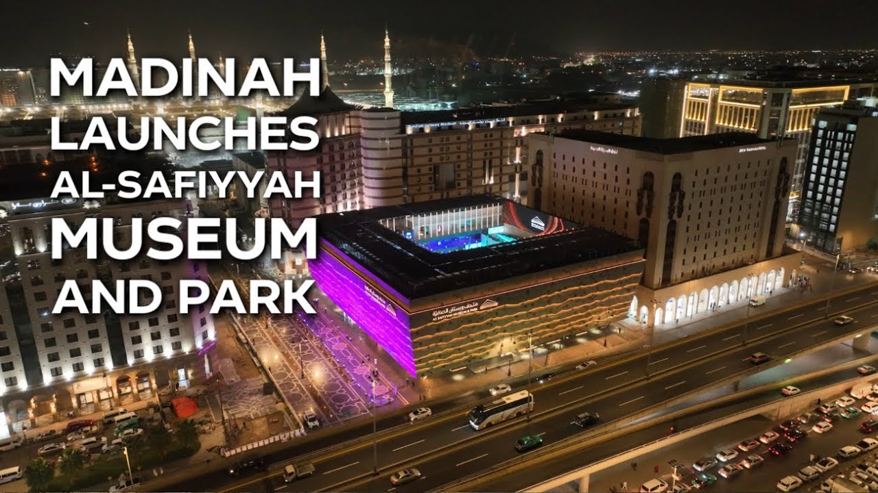 Al-Safiyyah Museum and Park Inaugurated by Madinah Governor, Prince Salman bin Sultan