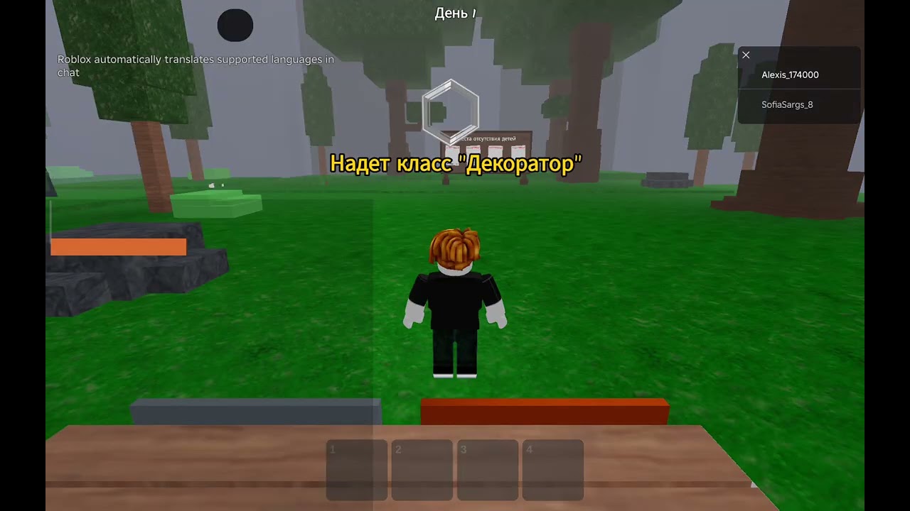 Ключ на чит