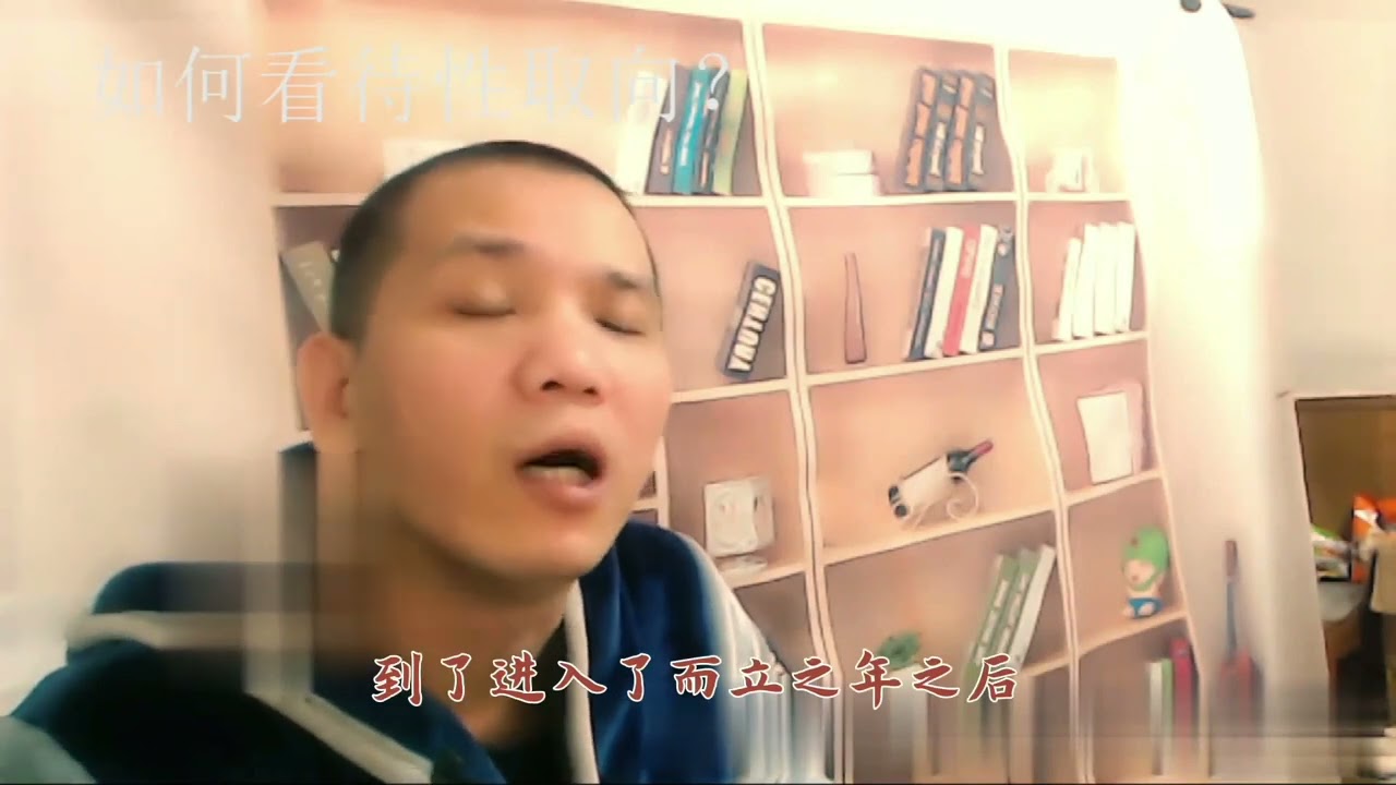 一个人的性取向究竟是先天还是后天形成的？以张国荣为例
