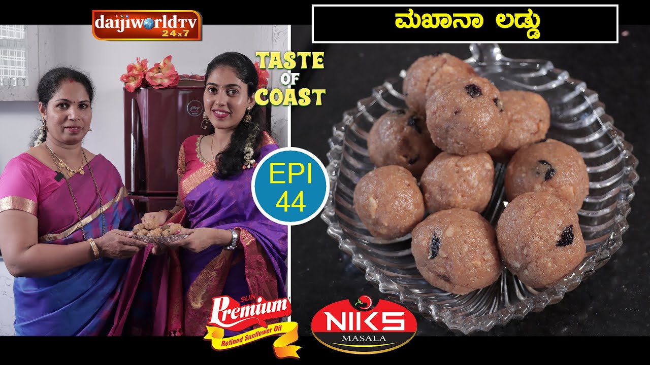 Taste of Coast EP-44 
