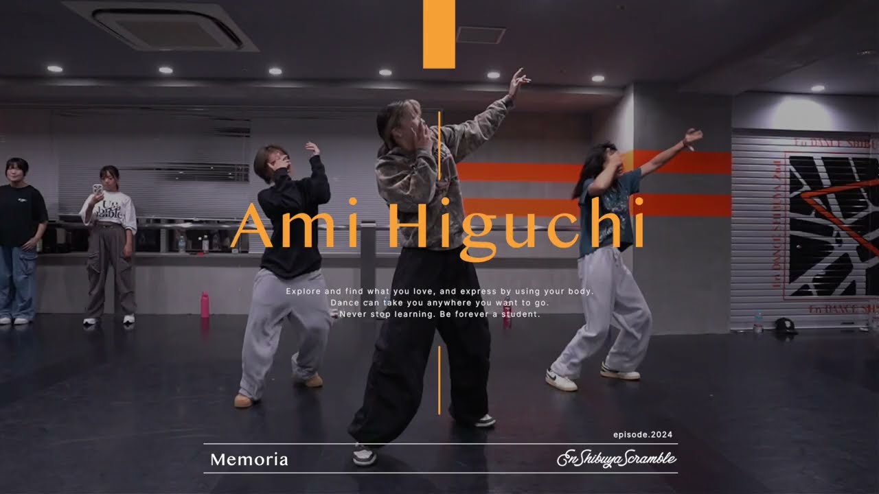 Ami Higuchi 