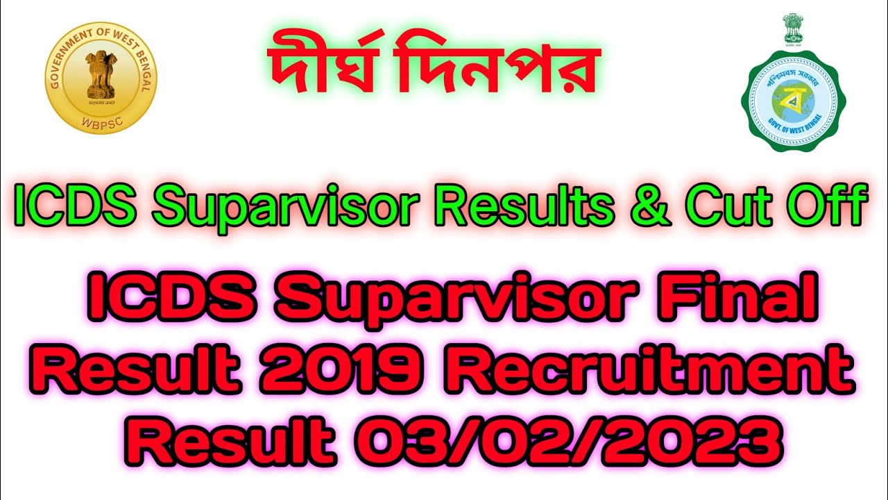 icds supervisor main result 2019: PSC WB Job