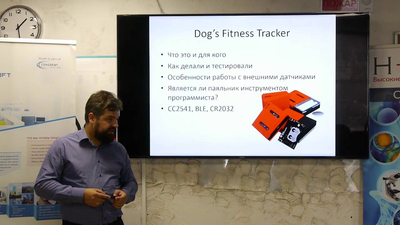 H-Files #7: mHealth проекты