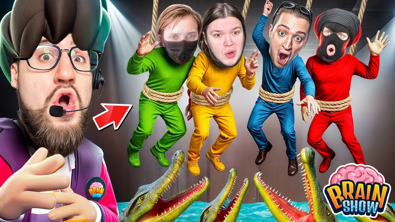 КОГДА ТЫ САМЫЙ УМНЫЙ но скрываешь это...! САМОЕ СМЕШНОЕ ИНТЕЛЛЕКТУАЛЬНОЕ ШОУ! (BRAINSHOW)
