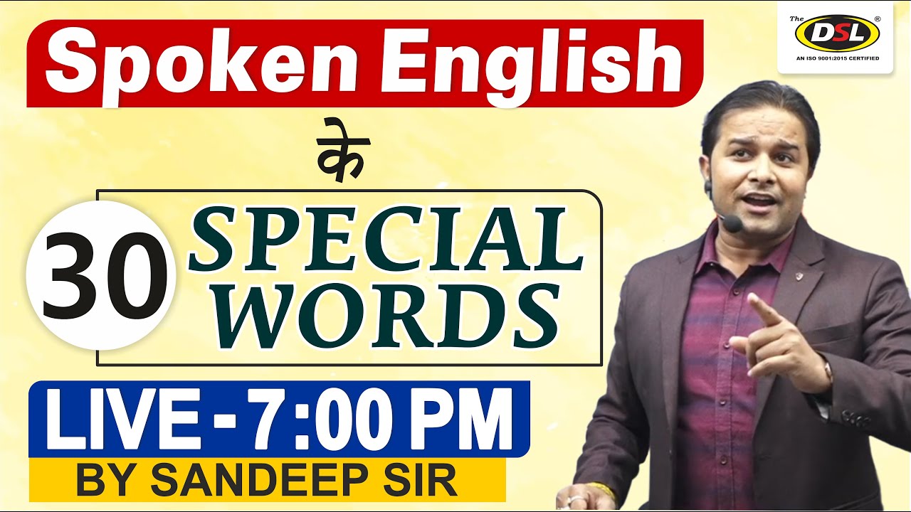 3️⃣0️⃣ Special Words | Daily Use English Words | Spoken English Practice By Sandeep Sir #dslspoken