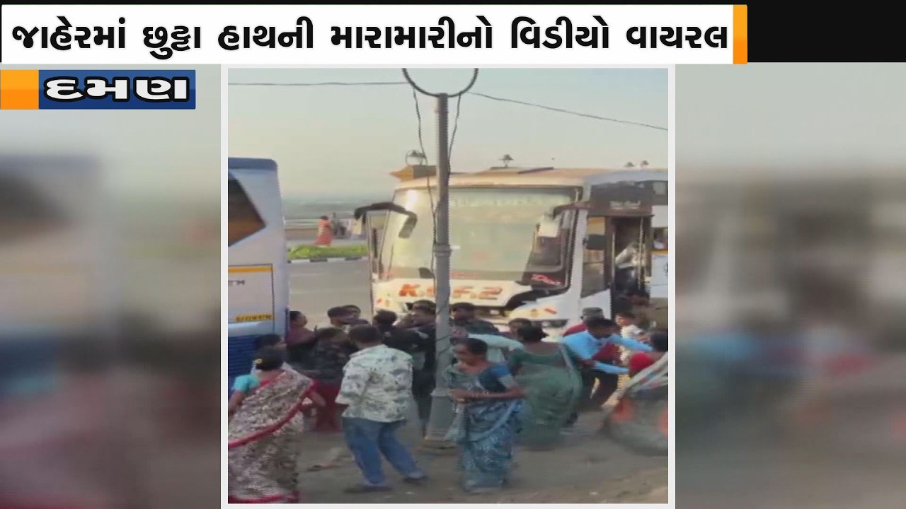02 MARCH 2026 JET NEWS DAMAN
