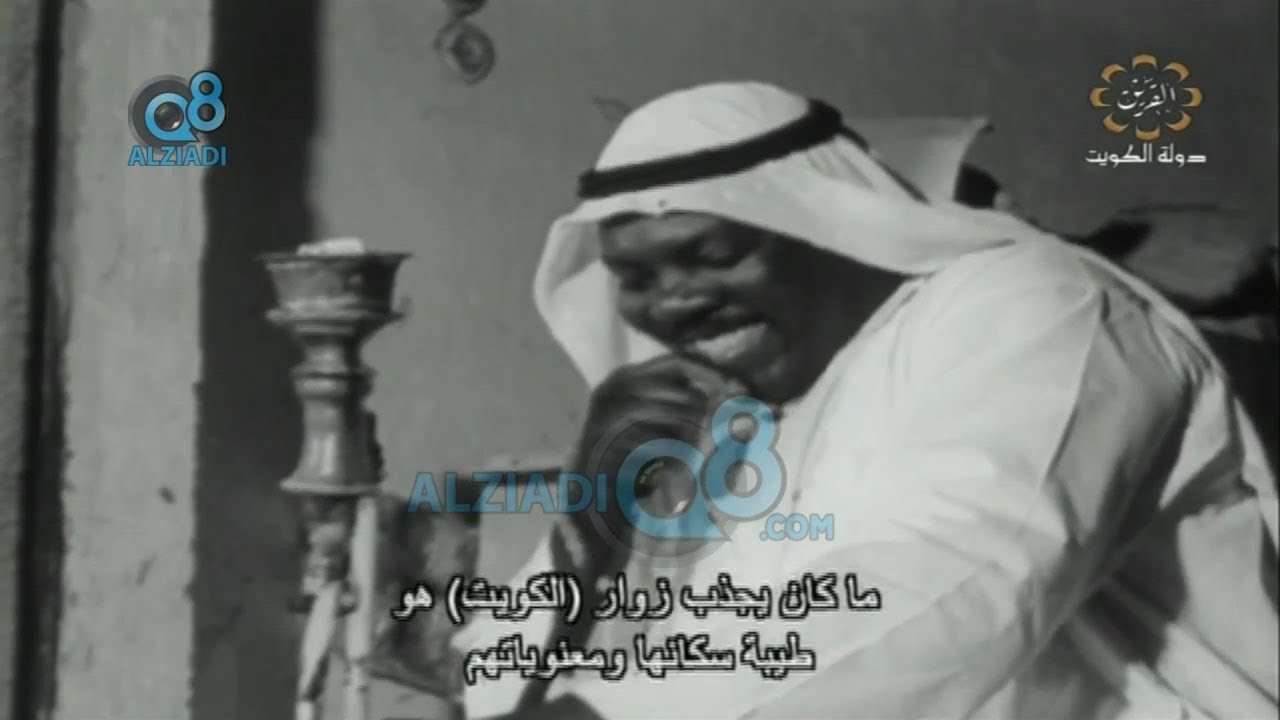 وثائقي قديم مترجم بعنوان (Kuwait Present and Past) عبر قناة القرين