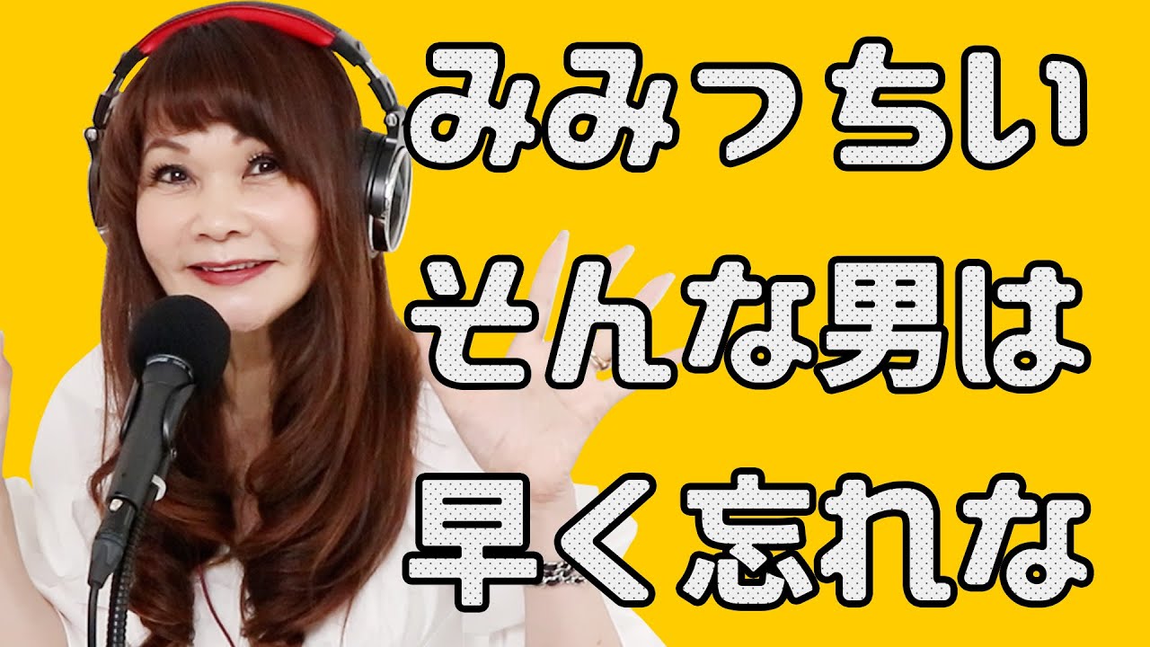 35歳女性『結婚相談所で成婚退会したのですが、破談になりました。その後お相手は実は退会していませんでした。これはアリですか？』