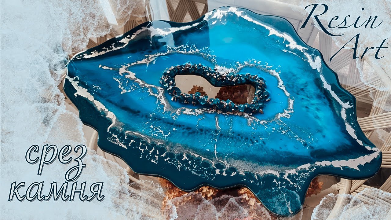 Срез Камня из Эпоксидной Смолы . RESIN ART