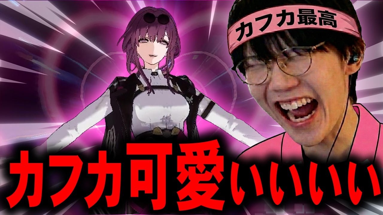 崩壊スターレイルの神スキンがメロ過ぎる!!!【フォートナイト/Fortnite】