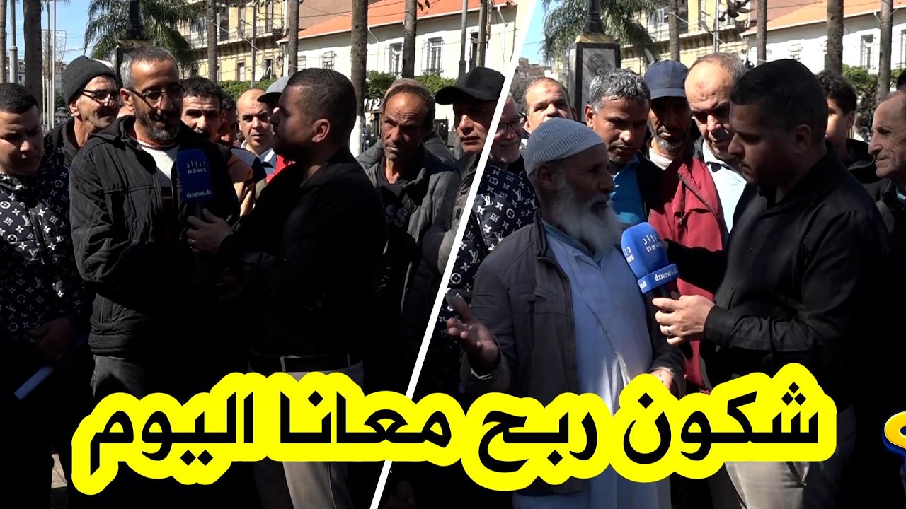 “سقسيني نجاوبك” في الحلقة الـ18 🎤🔥… أسئلة دينية وتحديات في الميدان، لحظات حماس وضحك مع المشاركين! 😄📖