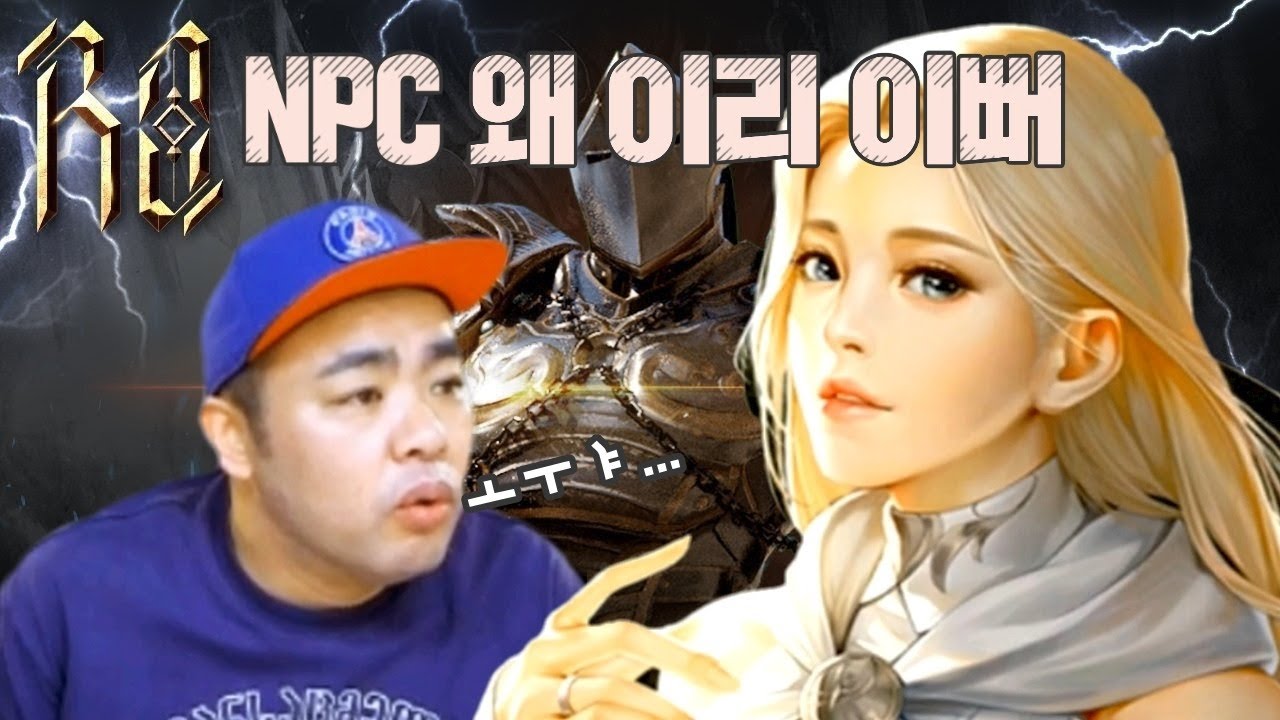 [광고] [알제로R0] R2모바일 신작게임! 캐릭터 실화야?;; 