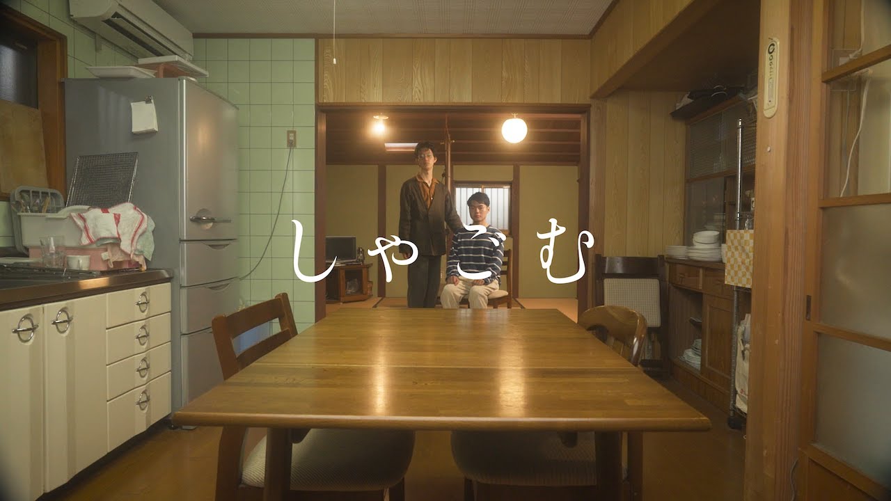 Mama Rag - しゃごむ