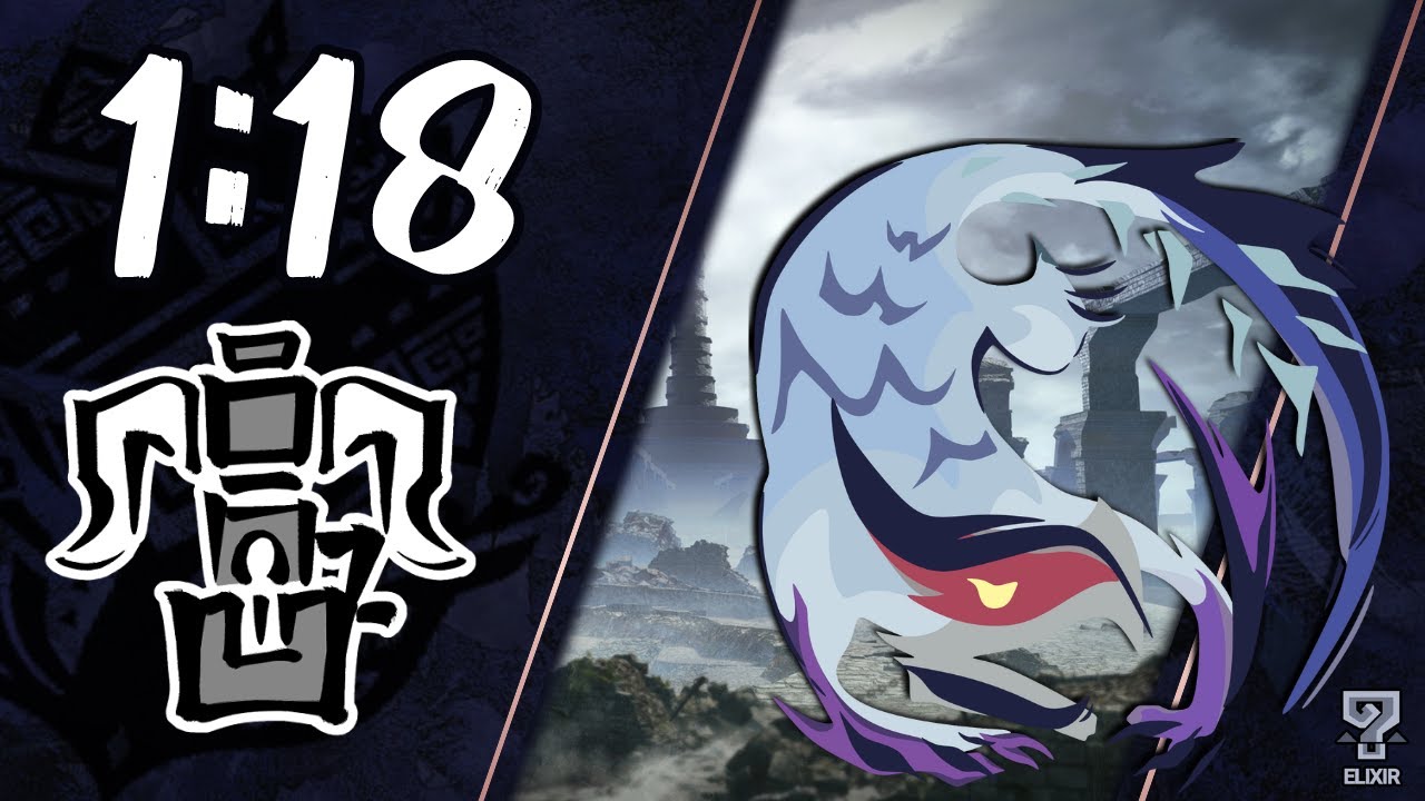 MHR Sunbreak | Lucent Nargacuga Solo HBG in 1'18