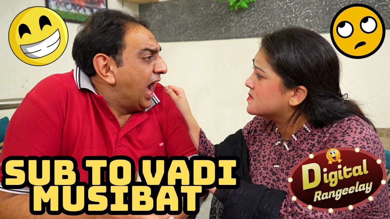 Sub To Vadi Musibat | Digital Rangeelay | Standupcomedy | Shary Khan | Kiran Jutt