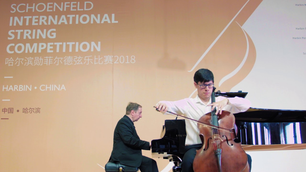 Zlatomir FUNG's Preliminary Round of the the 2018 Schoenfeld International String Competition