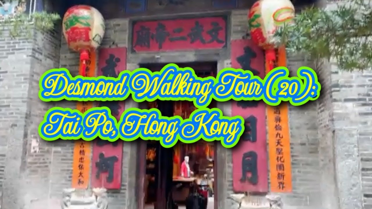Desmond Walking Tour (20)： 香港戶外直播-大埔 (直播日期：15/1/2023) (Ft. 0___0___0 Twitch Streamer)
