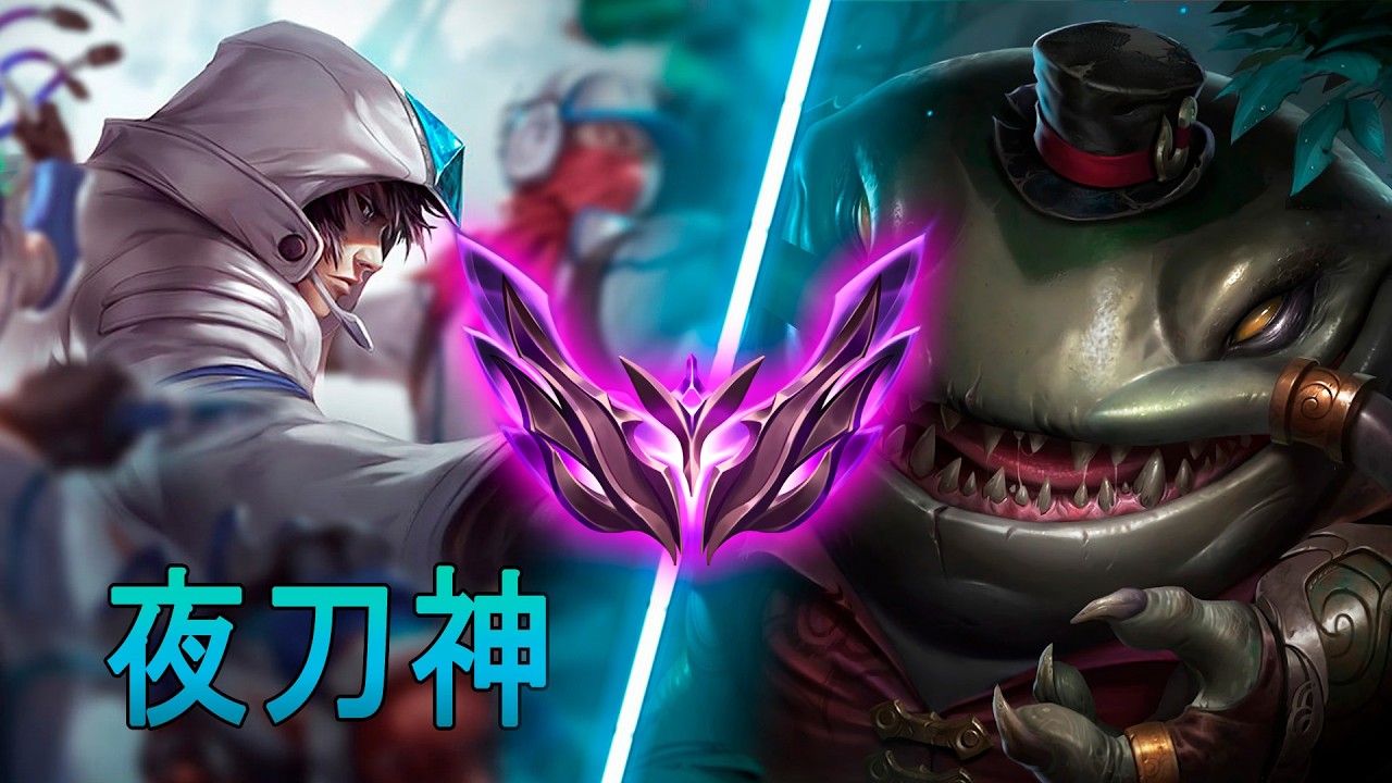 [夜刀神] Yedaoshen Talon vs Tahm Kench | CN Master