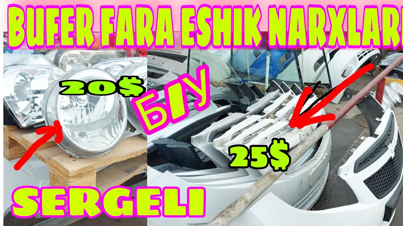 AVTOMOBIL EXTIYOT QISMLARI NARXLARI 2021 SERGELI