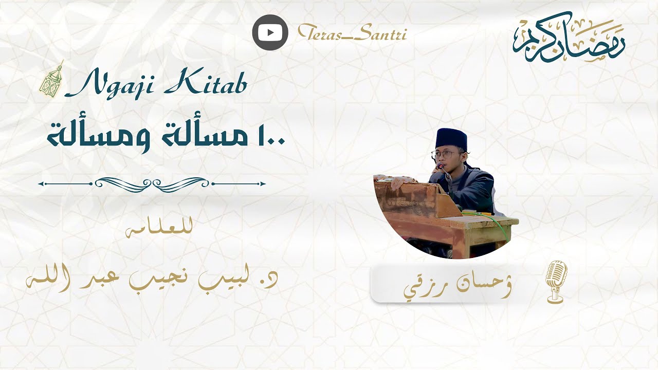KajianKitab l Fiqih Puasa l 03. 100 masail wa masail