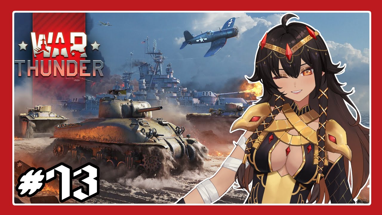 ❖ War Thunder ❖ Please Dont' Shoot My Hind-y!