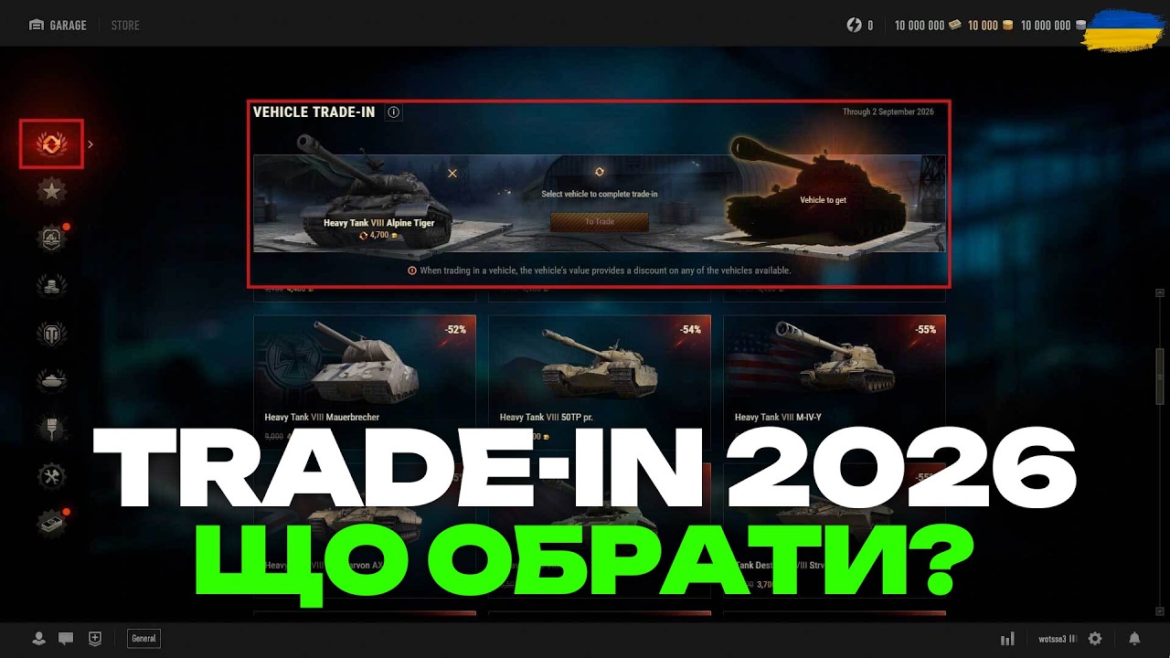 ● TRADE-IN IS BACK! | TOP 3 BEST TANKS TO TRADE IN 2026 | REVIEW ●