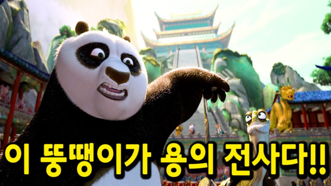 전세계 흥행 성공한 초대박 애니메이션 시리즈 