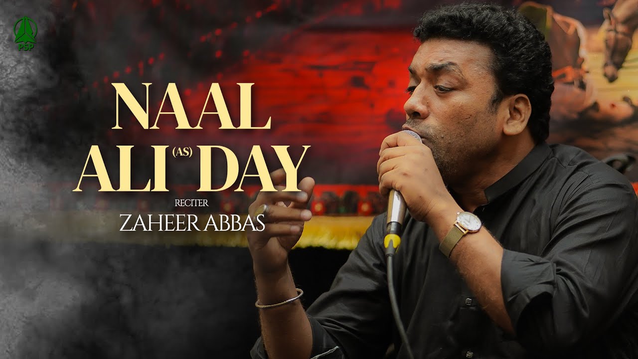 Naal Ali Day Lari Na | Punjabi Qasida | Zaheer Abbas (Multan) | Salana Majlis Premier Studio 2025