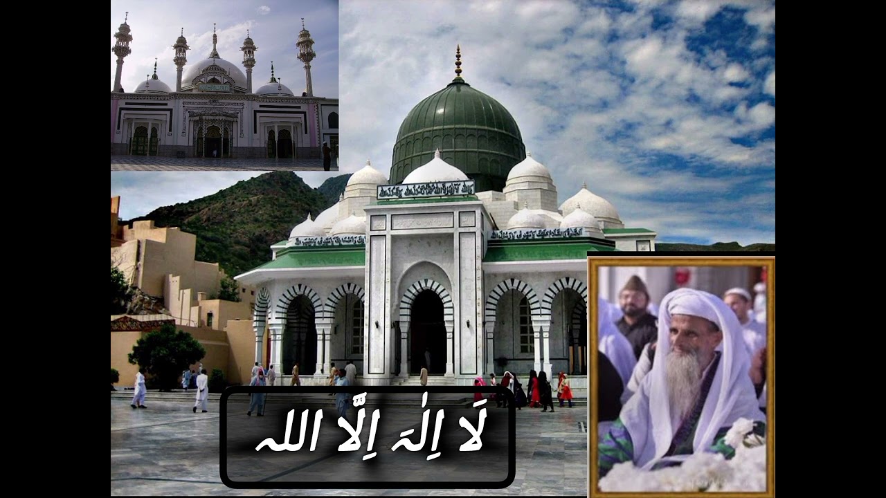 Zikar La ilaha illallah || Darbar E ALia Ghamkol Sharif Kohat | Hazrat Zinda Peer | #islam 