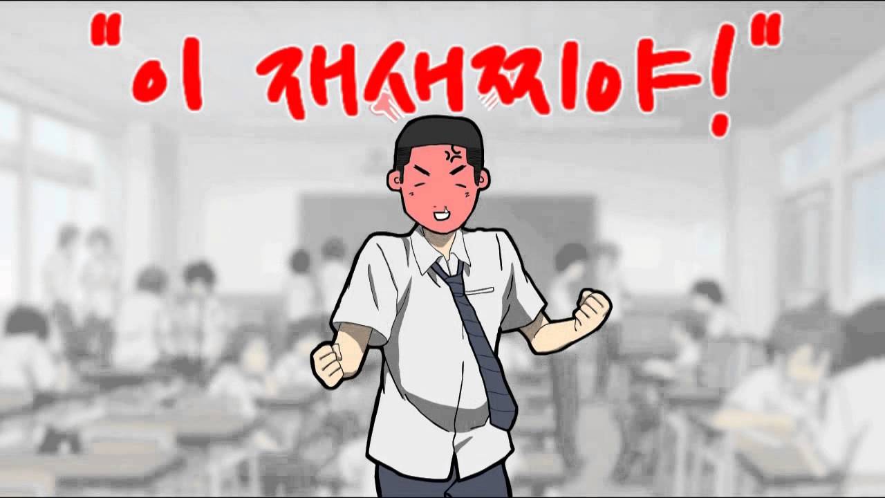 [컬투쇼UCC1차] [인기상] 용배이야기-손병규