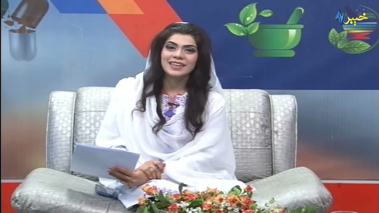 Rough Sehat with Razia Mirza | Dr. Zulqarnain Khan | AVT Khyber