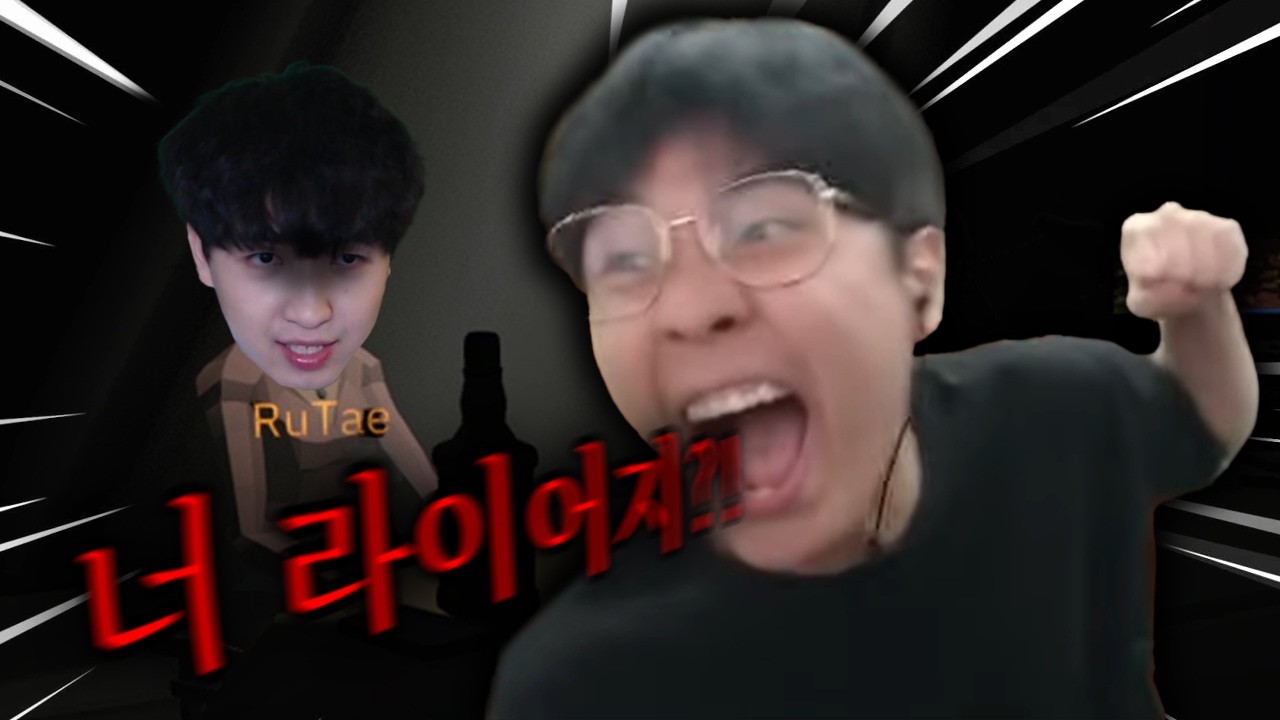 라이어 아니면 말이 안 돼