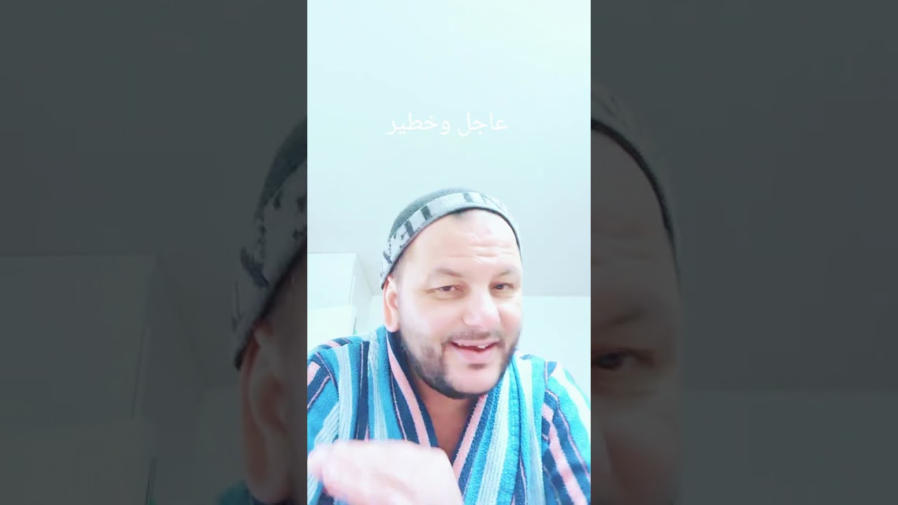 أسمع يا مغربي الحقيقة المرة 