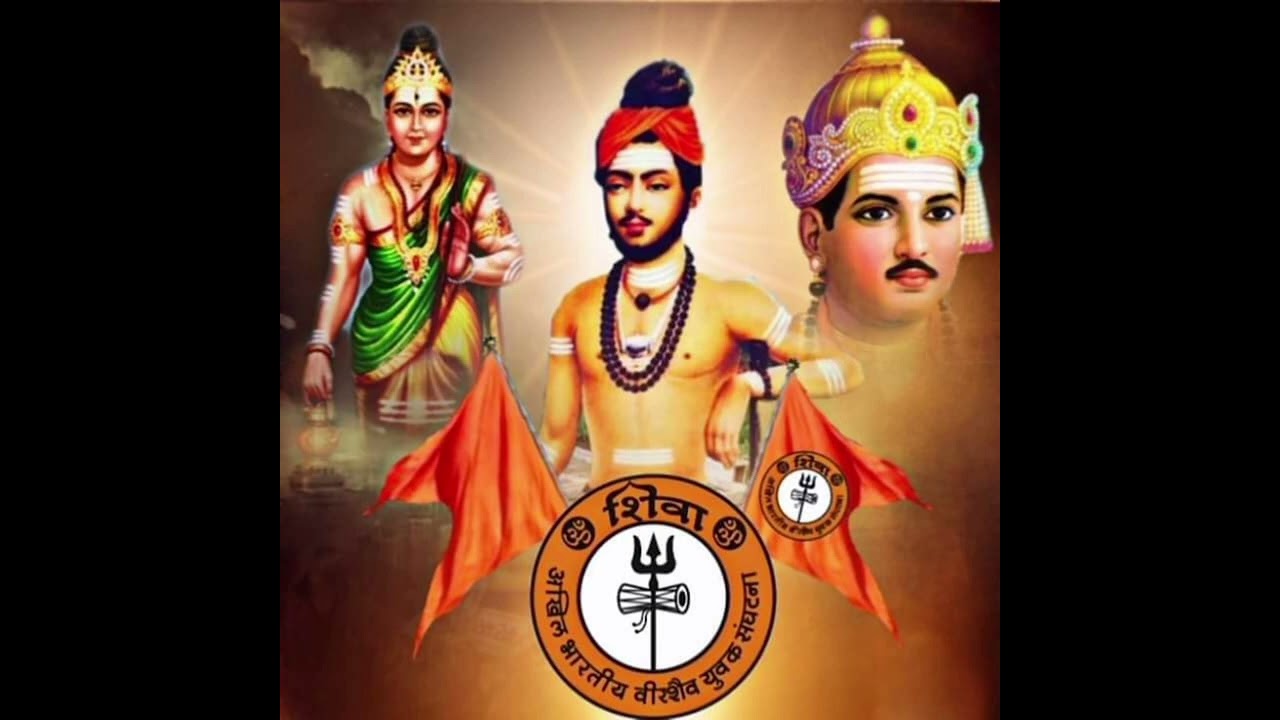 सर्व जाती धर्मावर मायेचा प्रभाव महात्मा बसवेश्वर नाव गाजे नाव, गीत, Mahatma basaveshwar jayanti song