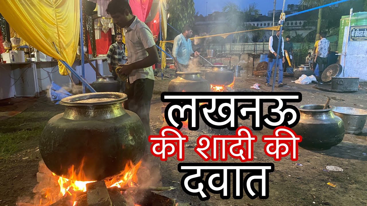 Lucknowi Muslim Wedding Shaadi | Shai Muslim Wedding Food Indian wedding 