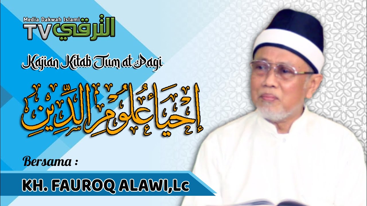 KH. FAUROK ALAWY, Lc. - KAJIAN KITAB احياء علوم الدين - Juz 1 Hal 143 Al-hidayah ( 01-01-2021 )
