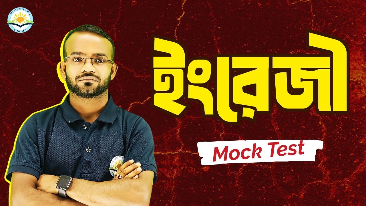 Mock Test on Noun & Verb | Class - 05 | JRBT Exam  | The Art of Winning | By Subrata Sir
