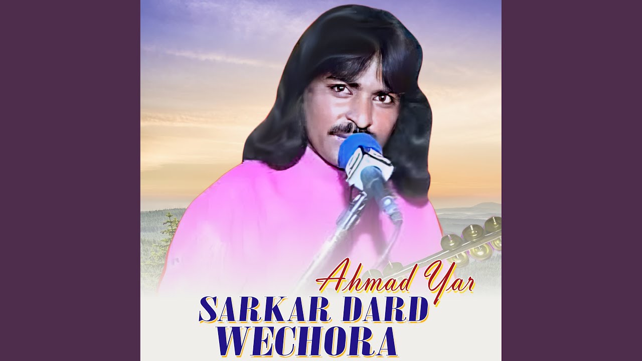 Sarkar Dard Wechora