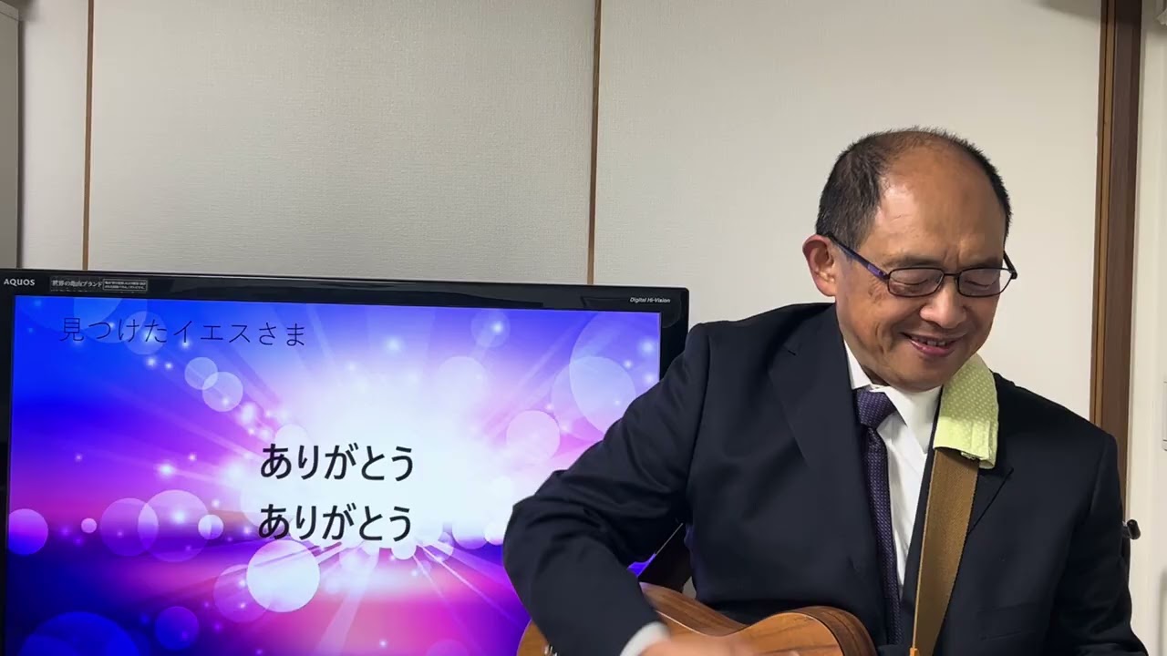 主日礼拝２０２６年２月８日「神のきよめを喜ぶ人生の祝福」