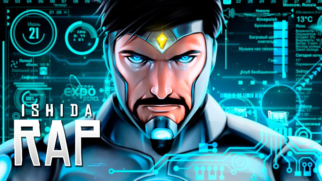 Homem de Ferro Superior Song (Marvel Comics) | INTELIGENTE, LINDO, FOD# E RICO | Ishida